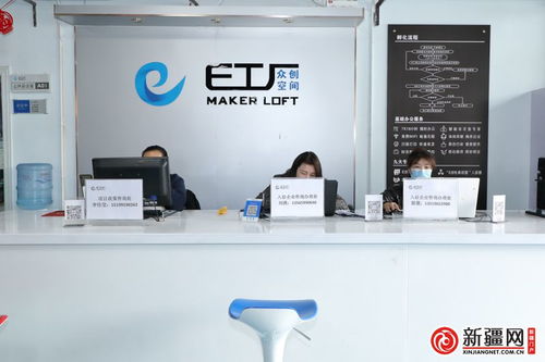 烏魯木齊高新區與新市區再添兩家國家級眾創空間，賦能科技創新生態